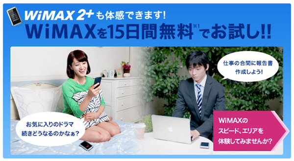 Try Wimax