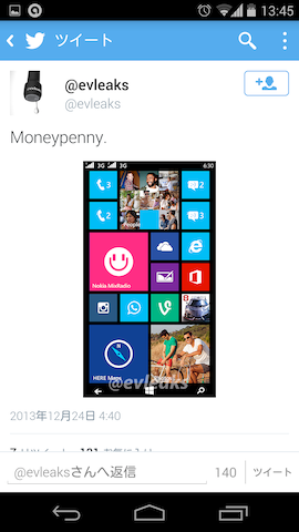 Lumia630