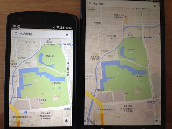 Google Mapで表示した名古屋城周辺
