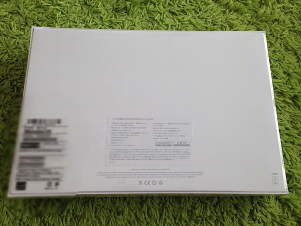 MacBookAirのパッケージ