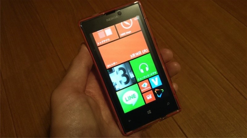 Lumia520のホーム画面