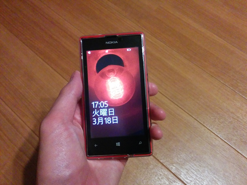 Lumia520の待ち受け画面