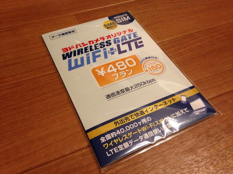 WIRELESS GATE Wifi+LTE
