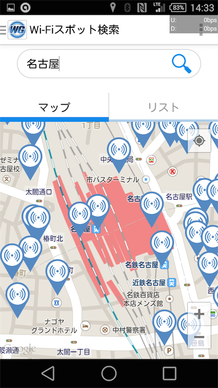 名古屋駅付近のWifiスポットマップ