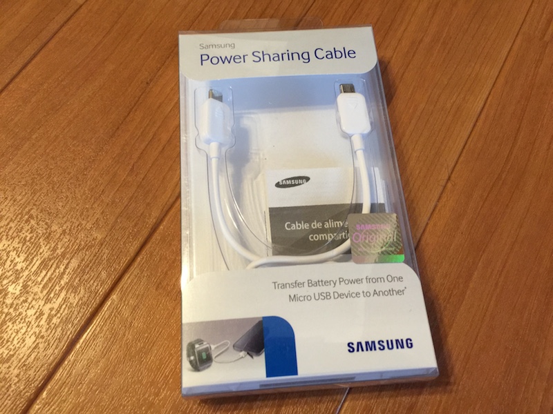 Power Sharing Cable