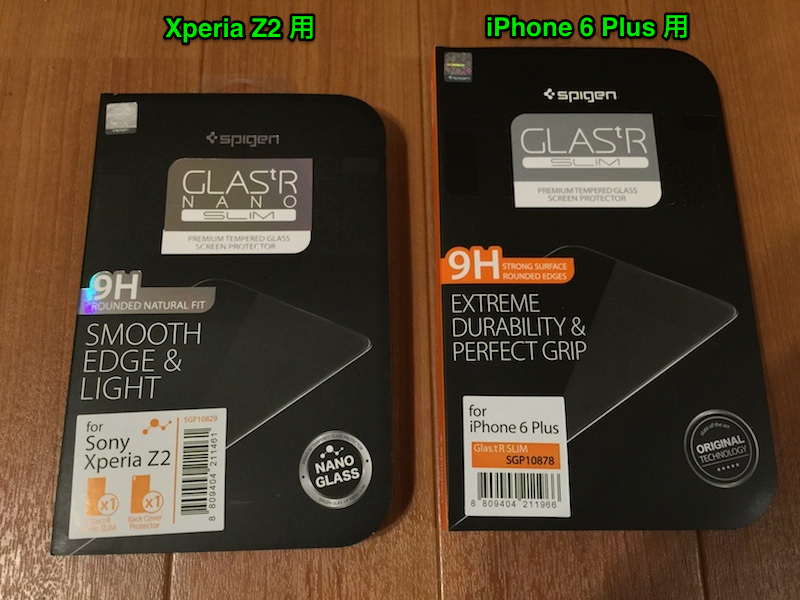 Xperia Z2 用と iPhone 6 Plus 用のパッケージ比較