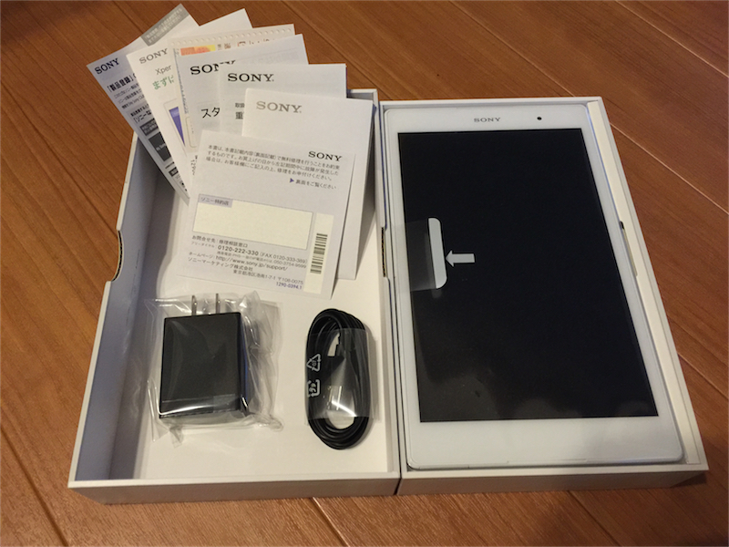 Xperia Z3 Tablet Compactと同梱物