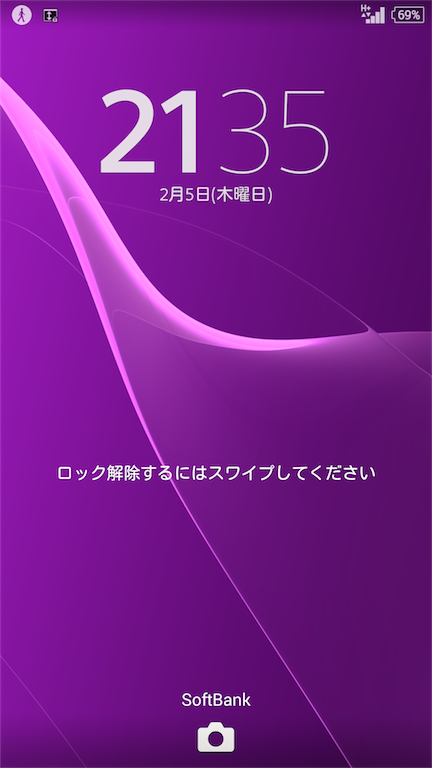 XperiaZ2でSoftbankのiPhone5SのSIMカードを使う