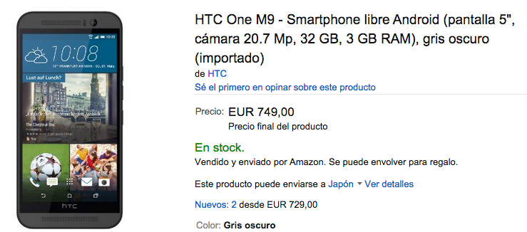 HTC One M9の価格情報