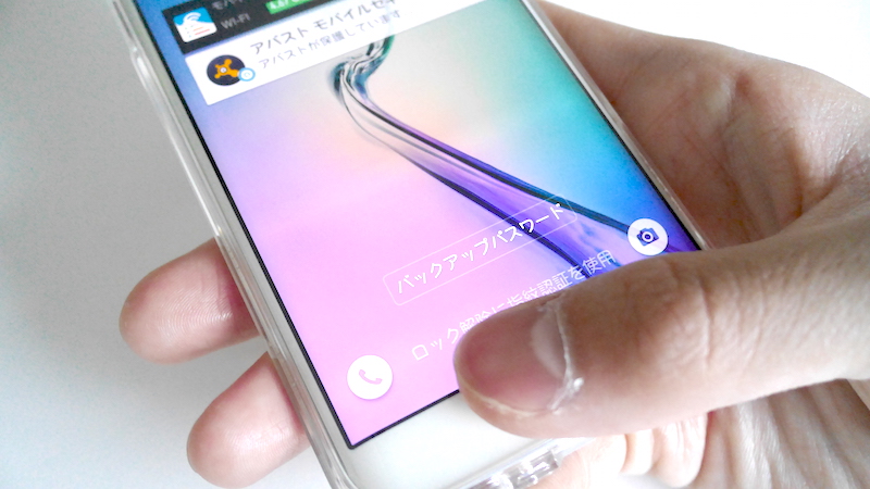 Galaxy S6 edgeの指紋認証機能