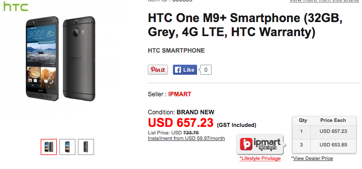 iPmartでHTC One M9+が２カラー取扱中