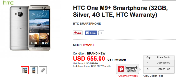 iPmartでHTC One M9+が２カラー取扱中
