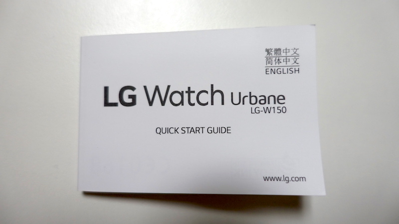LG Watch Urbane W150開封の儀＆外観レビュー