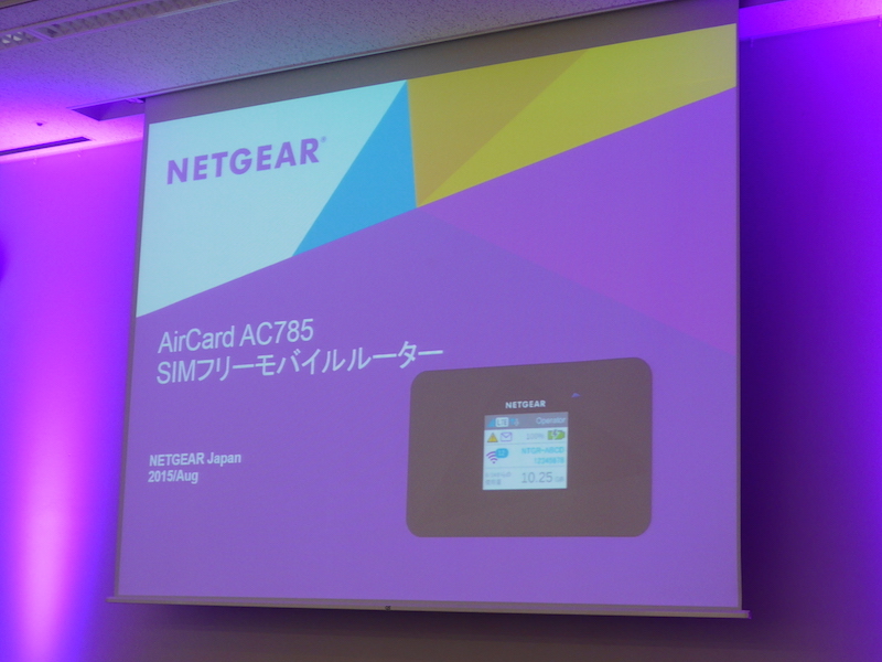 SIMフリーモバイルルーター「AirCard AC785」についてNETGEAR新製品発表会で詳しく聞いてきた | そうすけブログ.com
