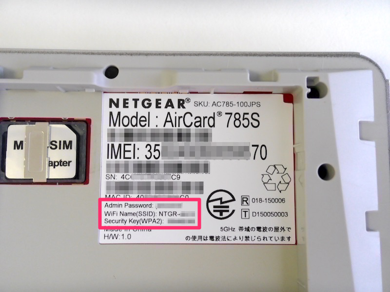 NetGear AirCard785の初期設定