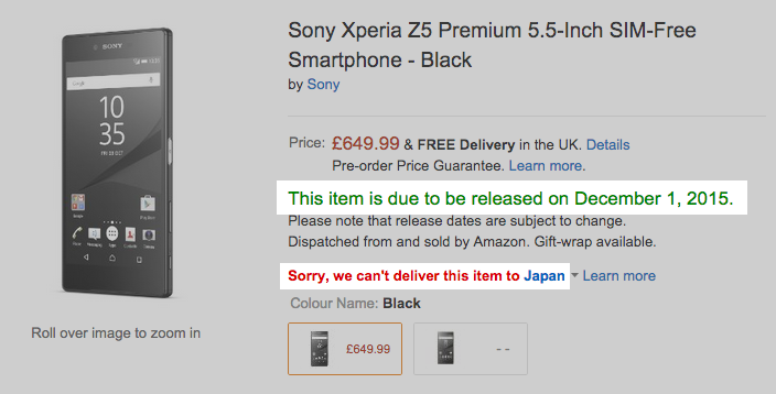 英AmazonでのXperia Z5シリーズの発売は10月5日より順次開始の予定
