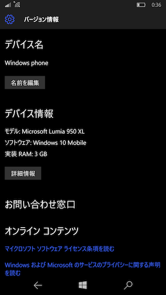 Microsoft Lumia 950 XL RM-1085