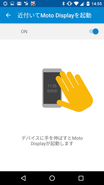 Motorola Moto X Force XT1580 レビュー