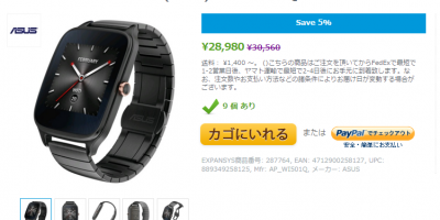 Zen Watch 2 WI501Q Expansys