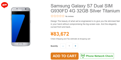 Etoren Galaxy S7 SM-G930FD