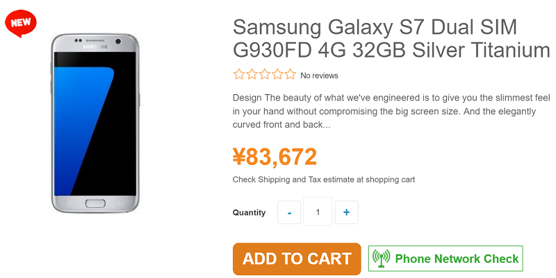 Etoren Galaxy S7 SM-G930FD