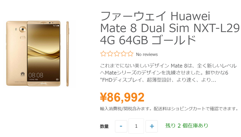 ETOREN Huawei Mate 8 NXT-L29