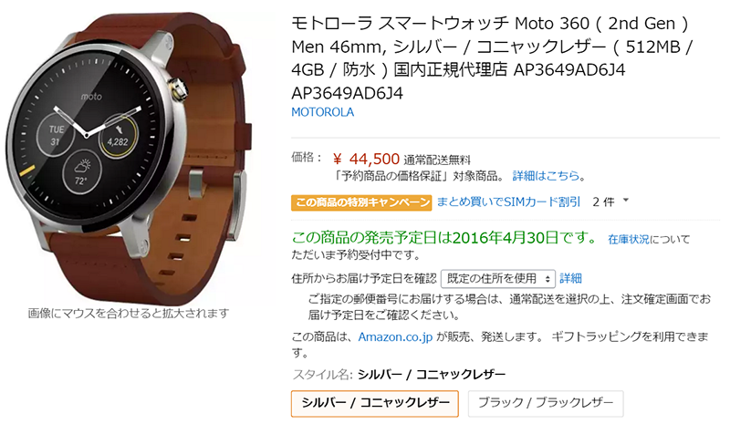 moto 260 2nd gen
