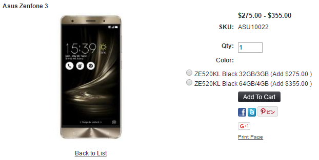 1ShopMobile.comでASUS ZenFone 3の取り扱いがスタート