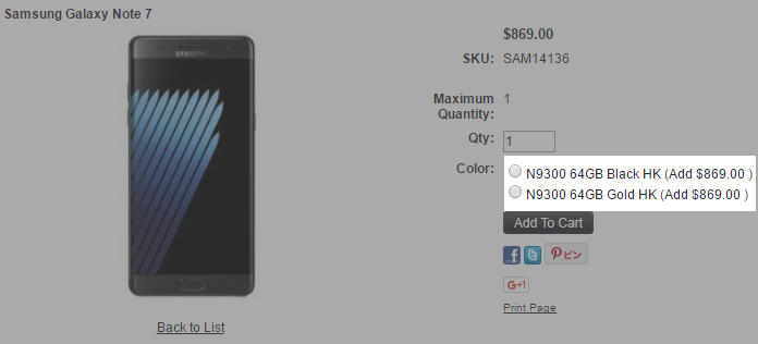 1ShopMobile.comでSamsung Galaxy Note7 SM-N9300の取扱いがスタート
