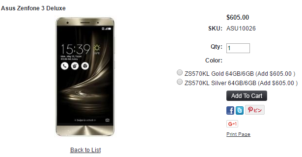 1ShopMobile.comでASUS ZenFone 3 Deluxeの販売がスタート