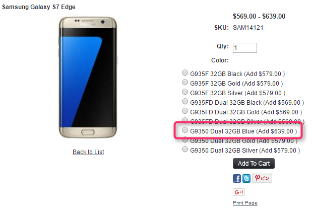 Samsung Galaxy S7 edgeの商品ページ