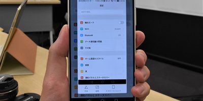 モバイルプリンスのファーウェイ王国 Huawei P9 紹介