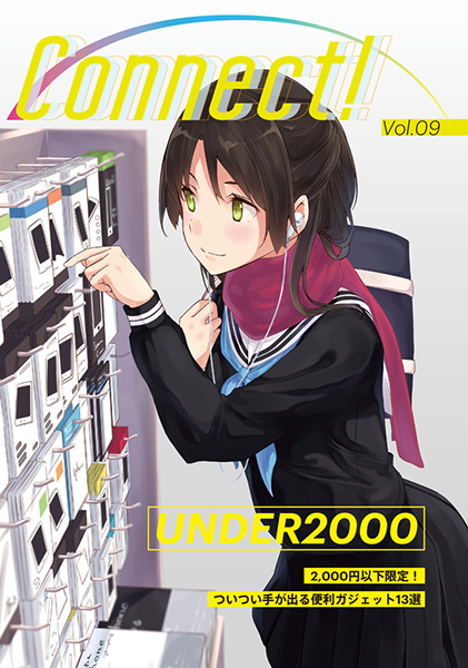 Connect! Vol.9