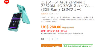 ETOREN ASUS ZenFone 3 ZE520KL 商品ページ