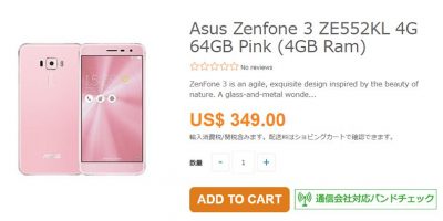 ETOREN ASUS ZenFone 3 ZE552KL 商品ページ