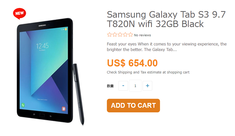 ETOREN Samsung Galaxy Tab S3 商品ページ