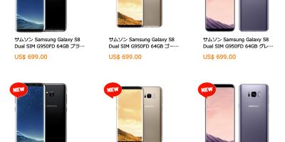 ETOREN Samsung Galaxy S8／S8+ 商品ページ