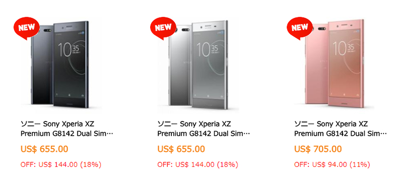 ETOREN Sony Xperia XZ Premium 商品ページ