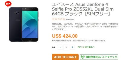 ETOREN ASUS ZenFone 4 Selfie Pro 商品ページ