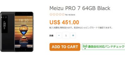 ETOREN Meizu Pro 7 商品ページ