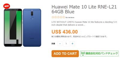 ETOREN Huawei Mate 10 lite 商品ページ