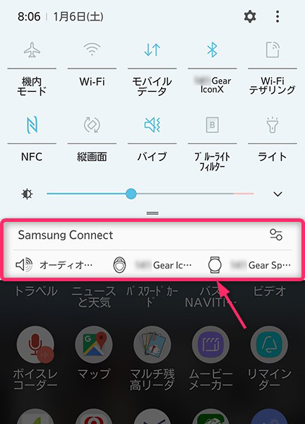 Samsung Gear IconX(2018) SM-R140