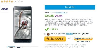 EXPANSYS ASUS ZenFone 3 商品ページ