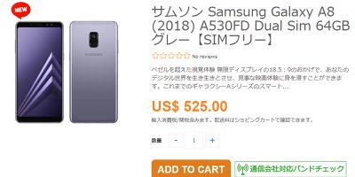 ETOREN Samsung Galaxy A8(2018) 商品ページ