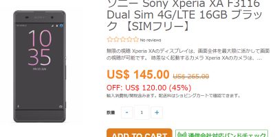 ETOREN Sony Xperia XA 商品ページ
