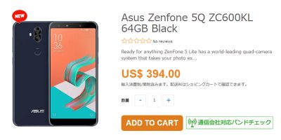 ETOREN ASUS ZenFone 5Q 商品ページ