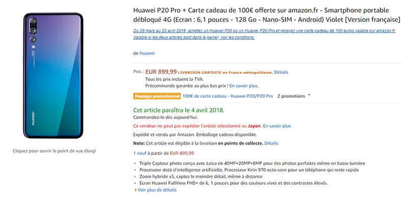 Amazon.fr Huawei P20 Pro 商品ページ