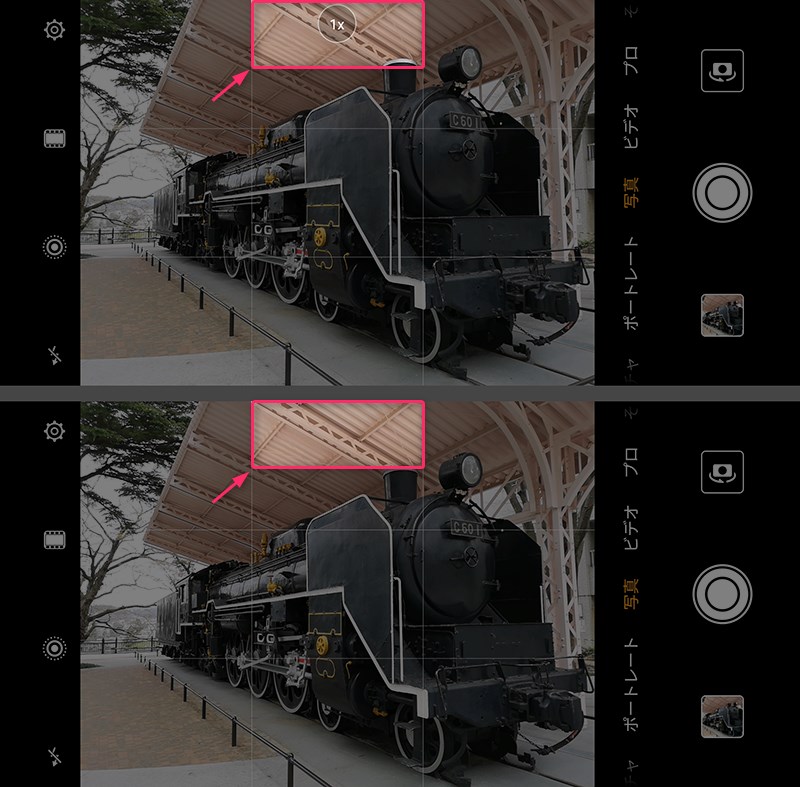 Huawei P20 Proのカメラ撮影画面