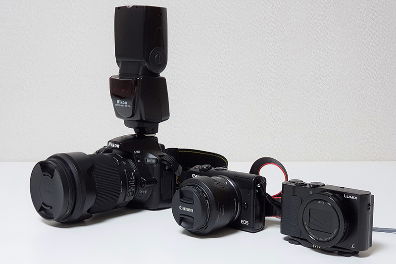 Nikon D5500とCanon EOS M100とPanasonic LUMIX DMC-LX9