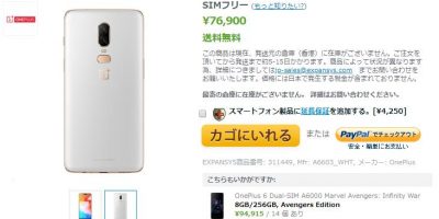 EXPANSYS OnePlus 6 商品ページ